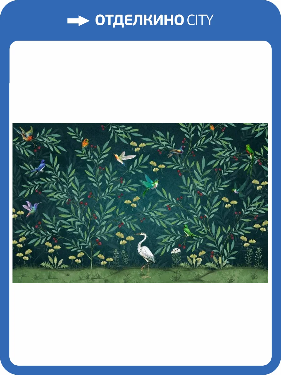 3D Фотообои Artegrafico «Цапля в ночном саду» BT-009 песок фото 2