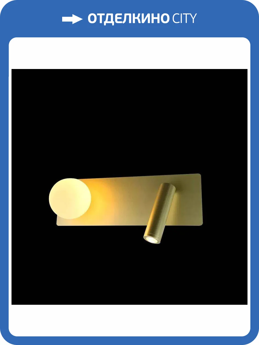 Бра iLedex Telescope W4774-30 SGD фото 3