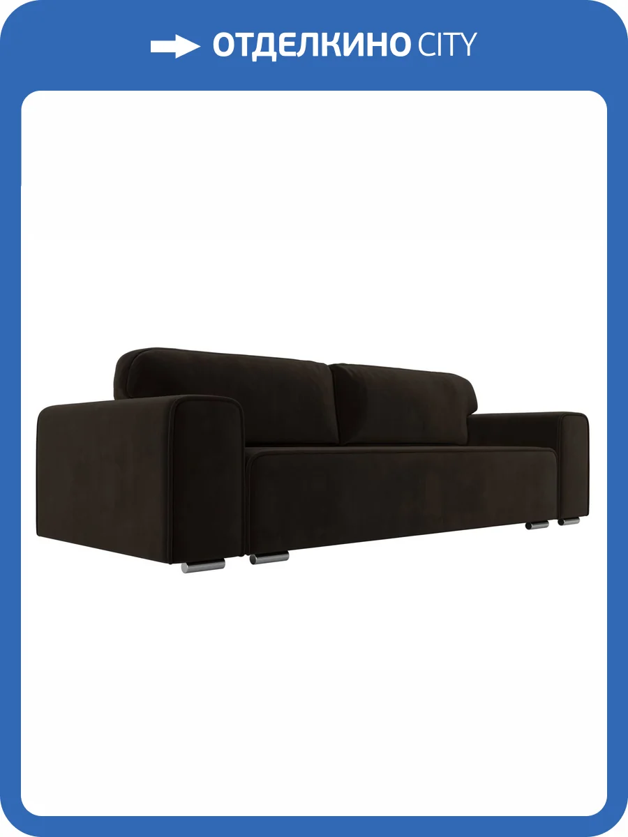 Прямой диван Лига Диванов Лига-029 121022 коричневый фото 9