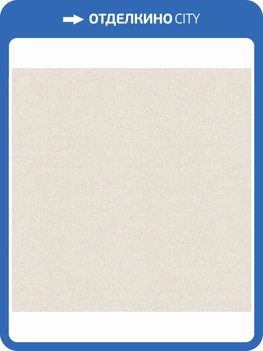 Обои Decaro Eileen Gray EI7959 фото 2