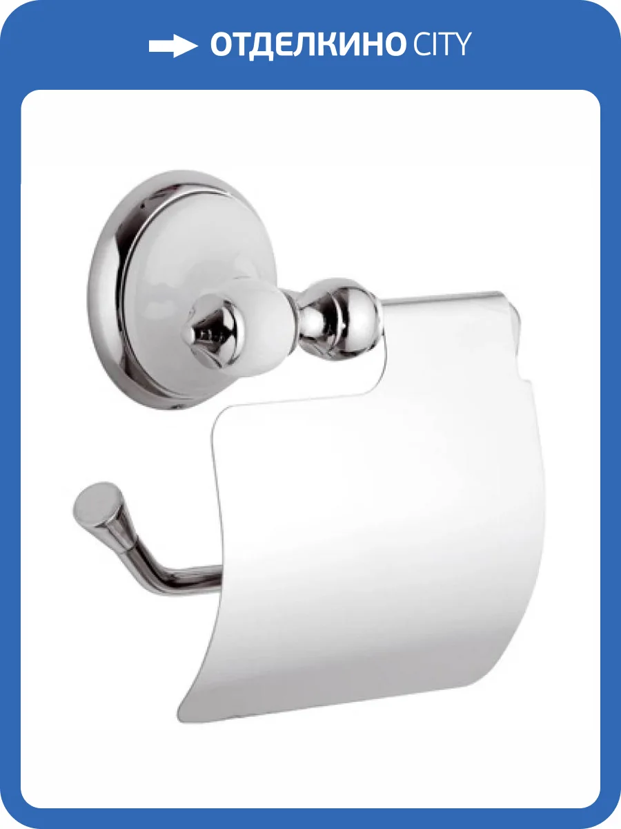 Держатель туалетной бумаги Remer Epoca EP60CR фото 2