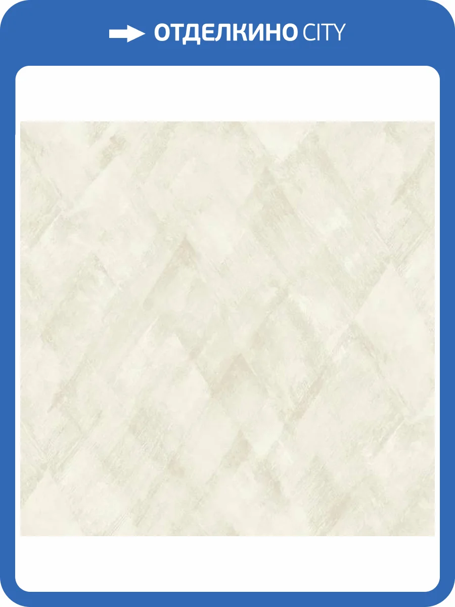 Обои Grandeco Universe 5 UI 3011 фото 2