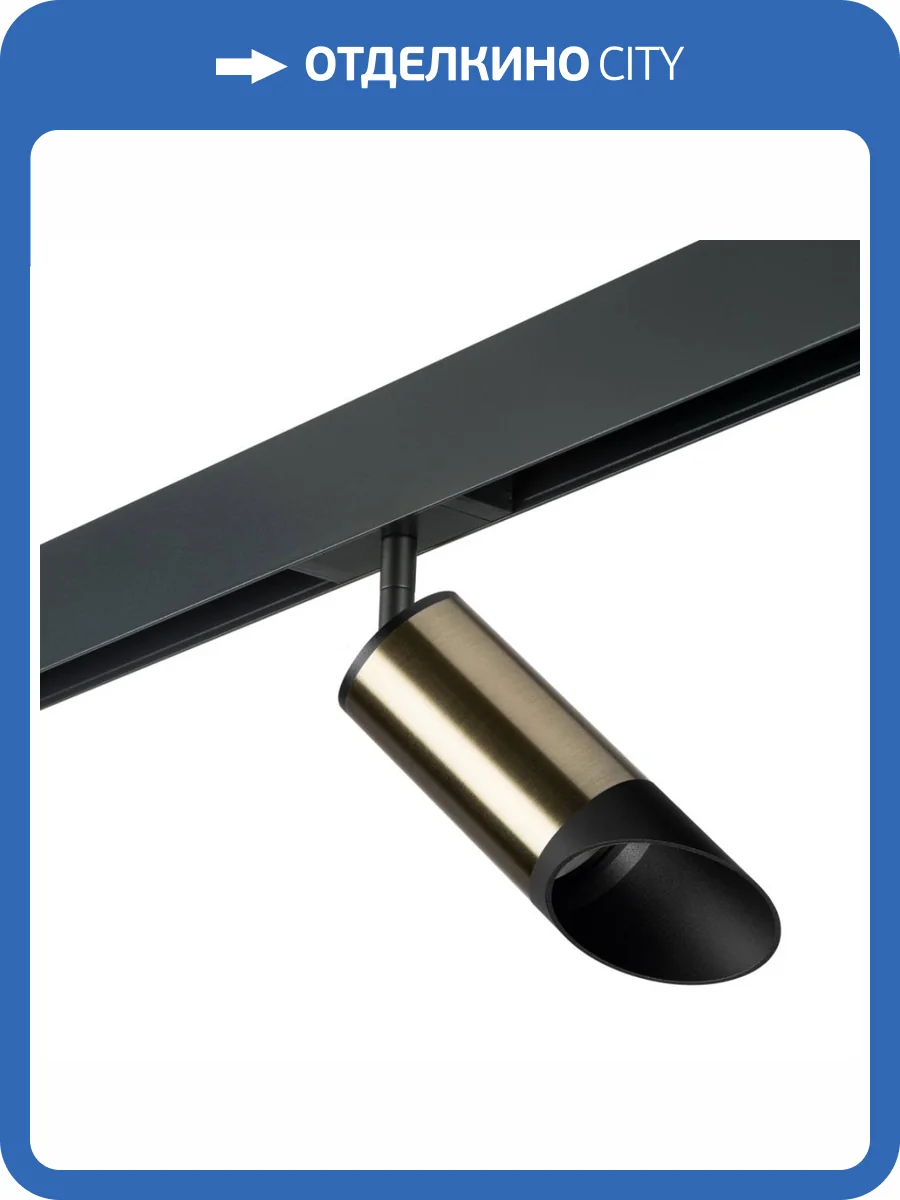 Трековый светильник Lightstar Rullo (214431+595057+201437) PRO43137 фото 2