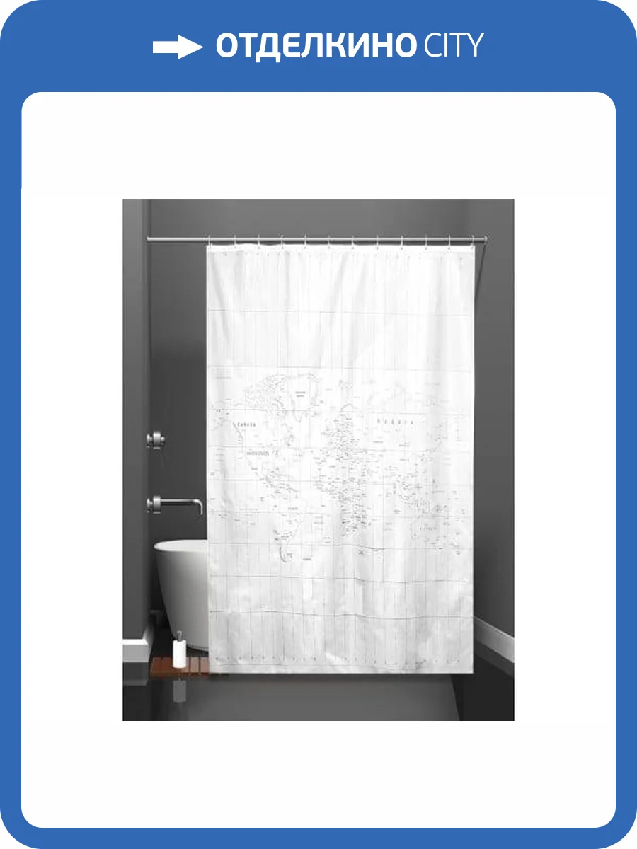 Штора для ванной Bath Plus Map ch21060 180x200, белый фото 2