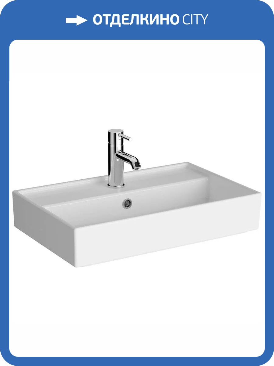 Раковина Vitra ArchiPlan 7401B003-0001 60 см фото 5