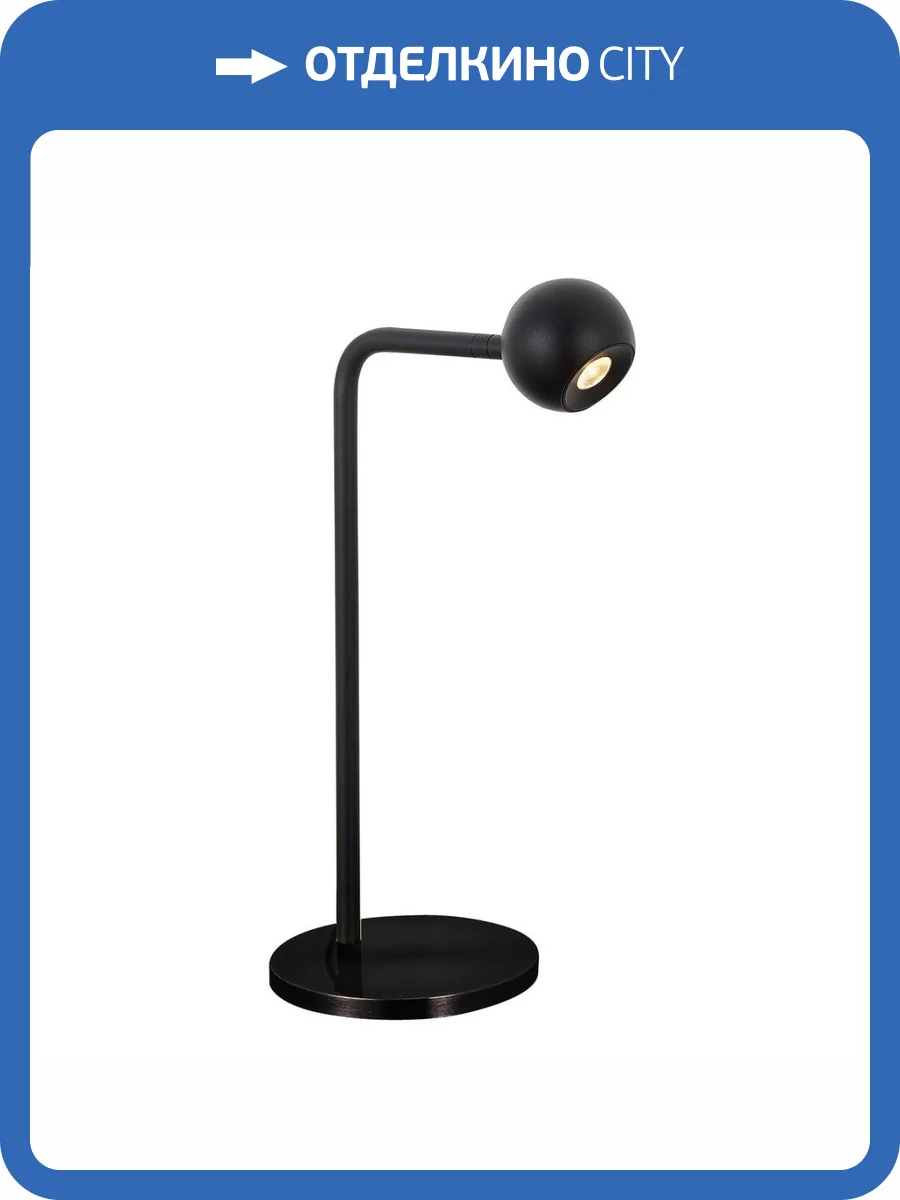 Настольная лампа Mantra Eyes 7510 фото 4