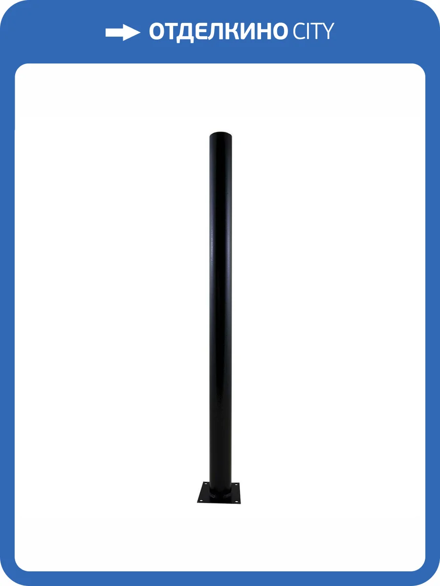 Основание для светильника Apeyron ОМ-1000чер фото 3