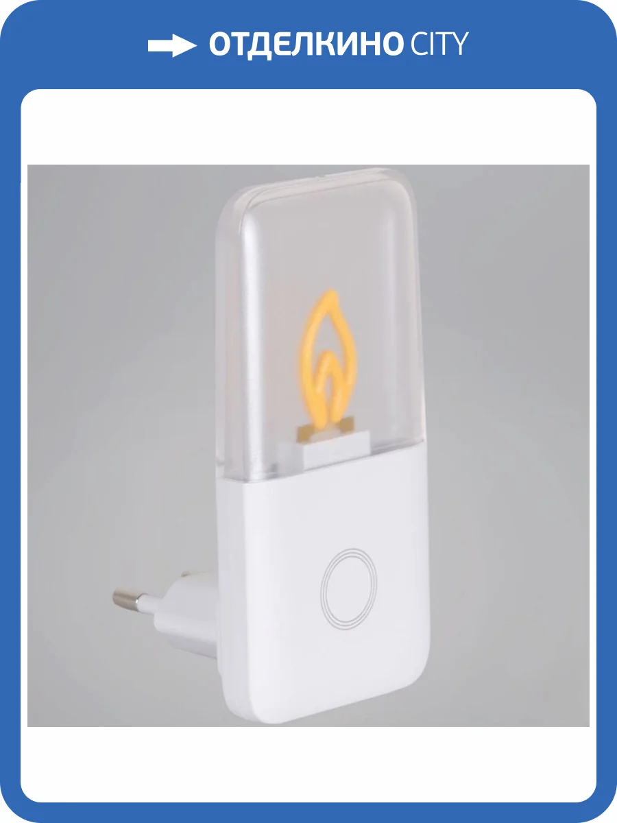 Ночник Reluce 00302-0.2-01 фото 10