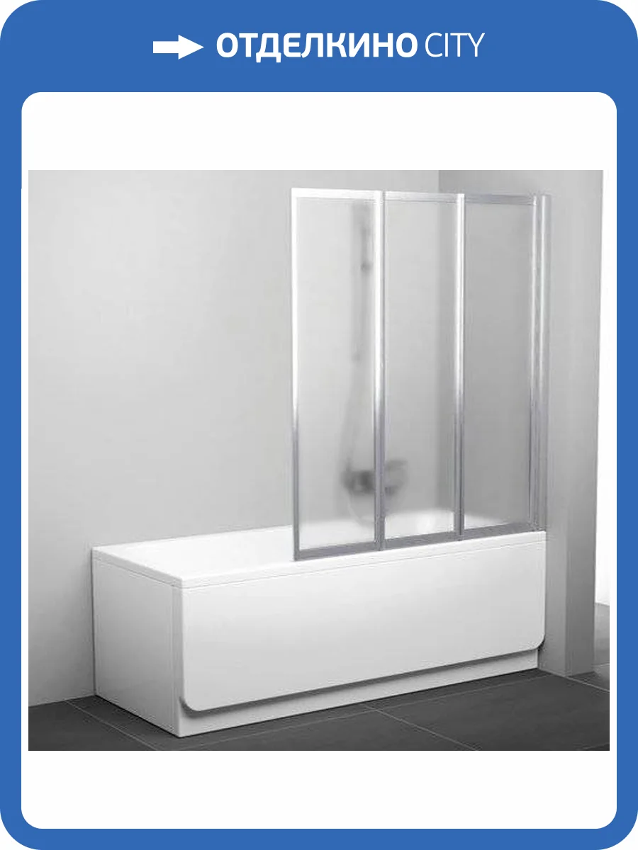 Шторка на ванну Ravak VS3 130 Grape, профиль сатин фото 7