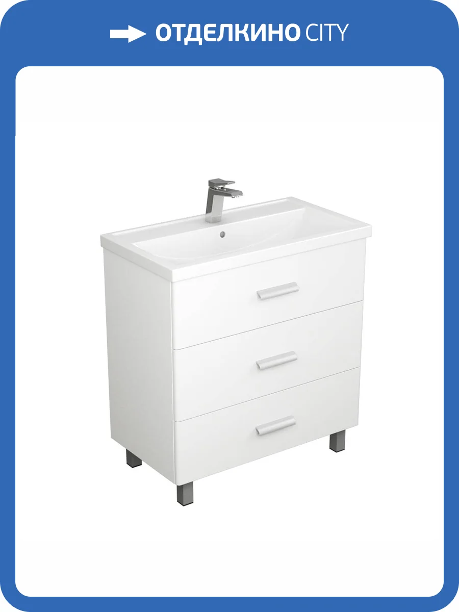 Тумба с раковиной Uncoria Гарда 80 58035 белый фото 4
