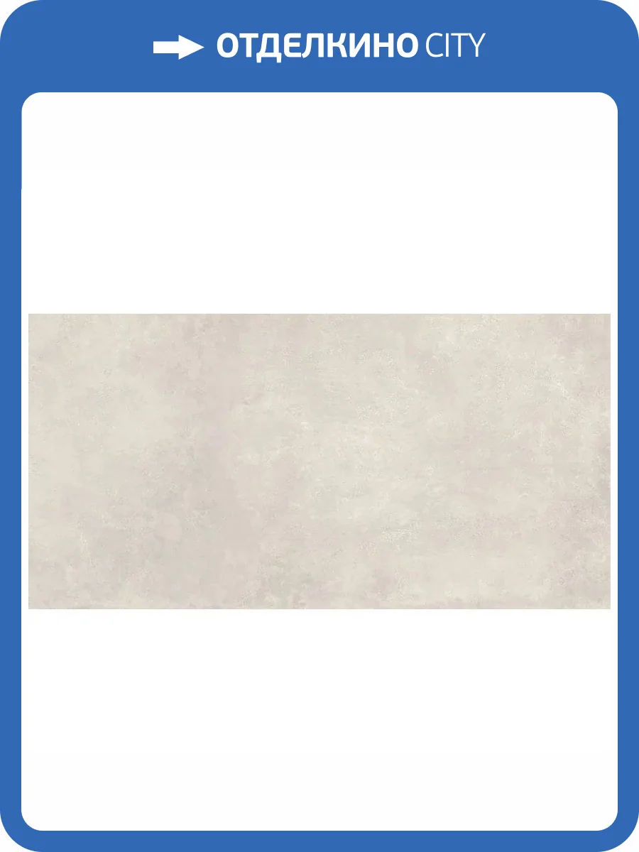 Керамогранит Primavera NR243 Vela Grey Матовый 60x120 фото 2