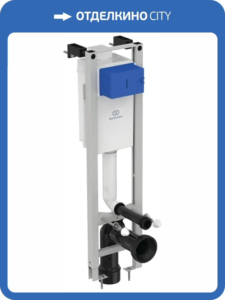 Система инсталляции для унитазов Ideal Standard Prosys Eco Frame M E233267 фото 3