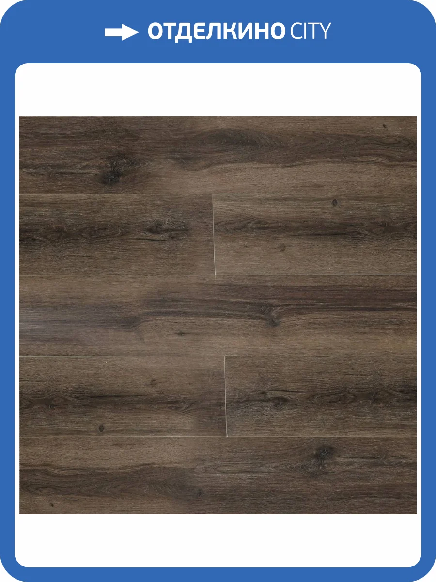 SPC Ламинат L`Quarzo Tesoro 4.5/33 4V 1619 Кармен 1520x228 фото 5