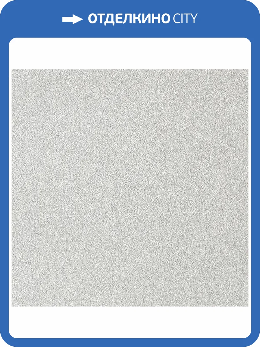 Ковролин AW Obsession 92 LC (рулон: 4x112=448 м2) фото 2