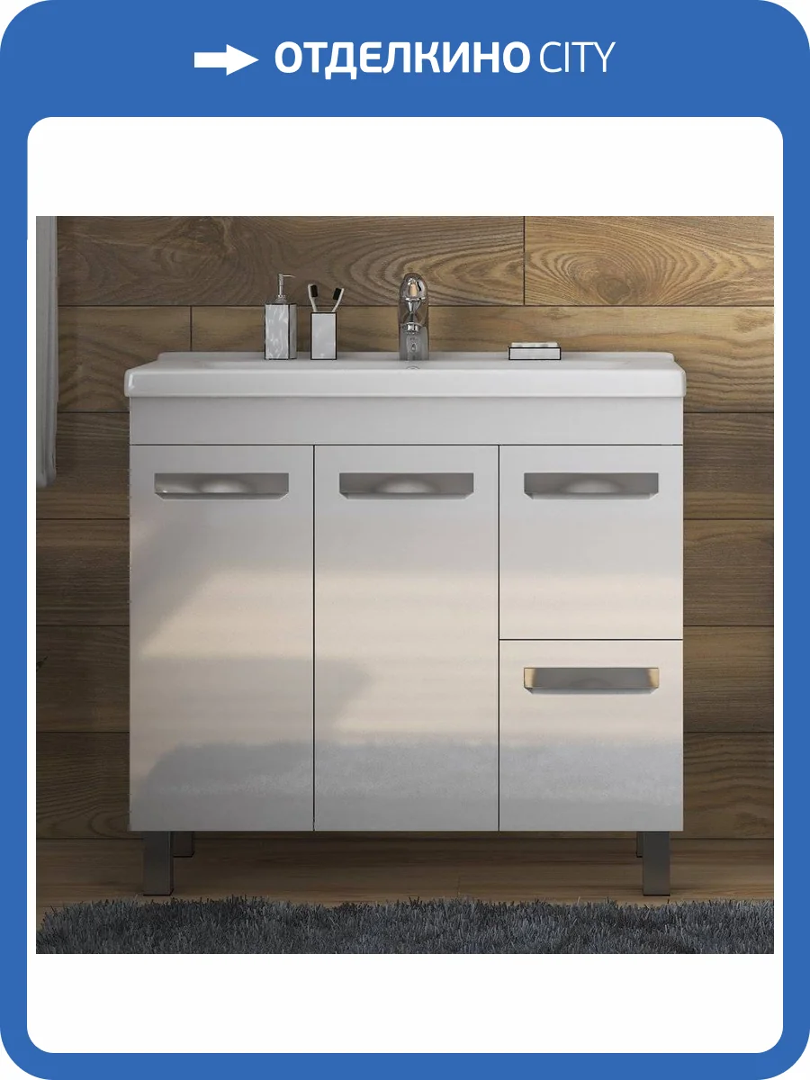 Тумба с раковиной Vigo Plaza 80 фото 2