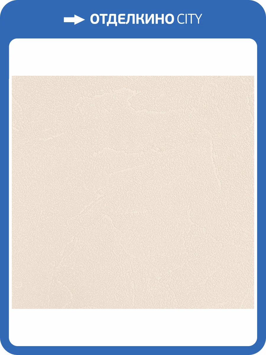 Обои флизелиновые Andrea Rossi Spectrum Plus 54351-3 фото 2