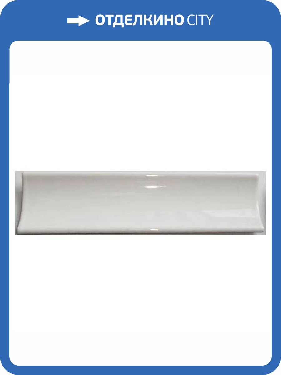 Угол Нефрит Керамика Широкий Белый 5.5x20 фото 2