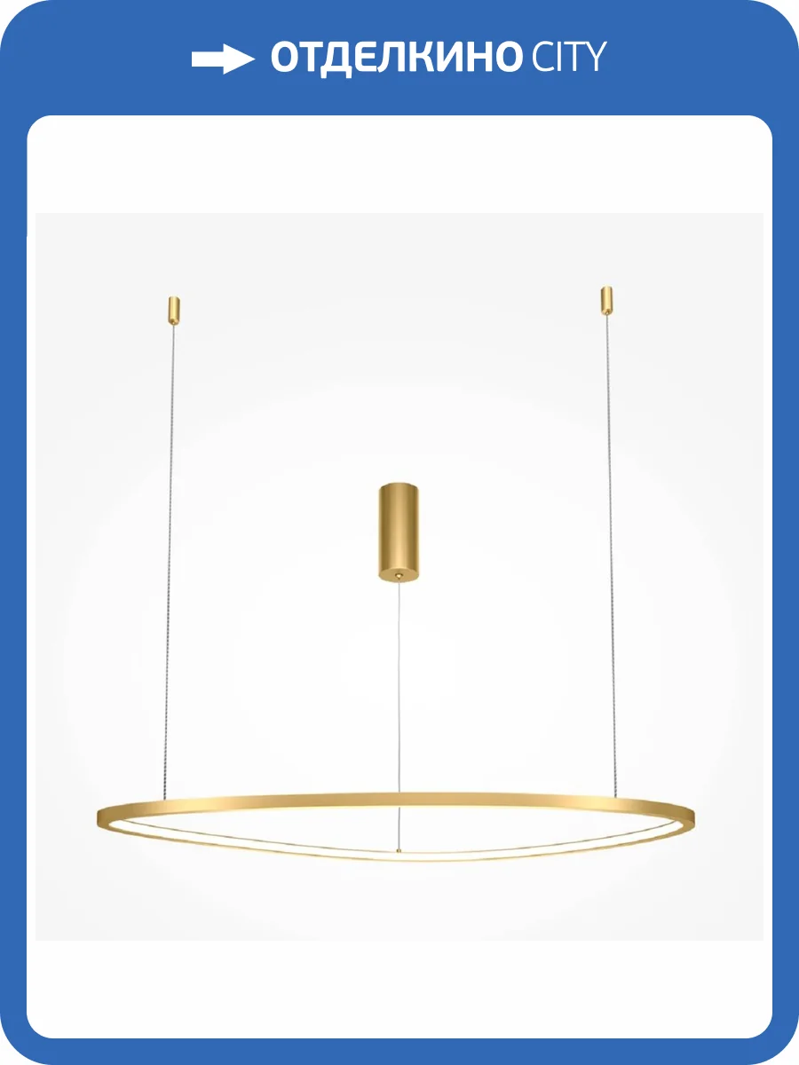 Подвесной светодиодный светильник Maytoni Glint MOD072PL-L36BSK фото 2