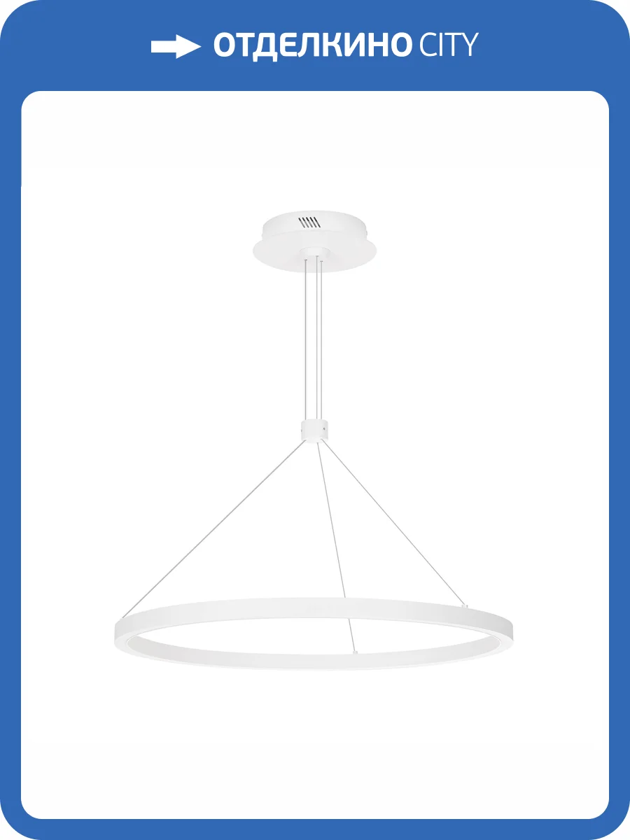 Подвесной светильник Arlight Congo 046231 фото 6