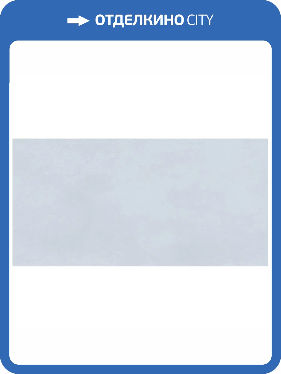 Керамогранит Infinity Ceramica Eleganza Sky Carving 60x120 фото 7