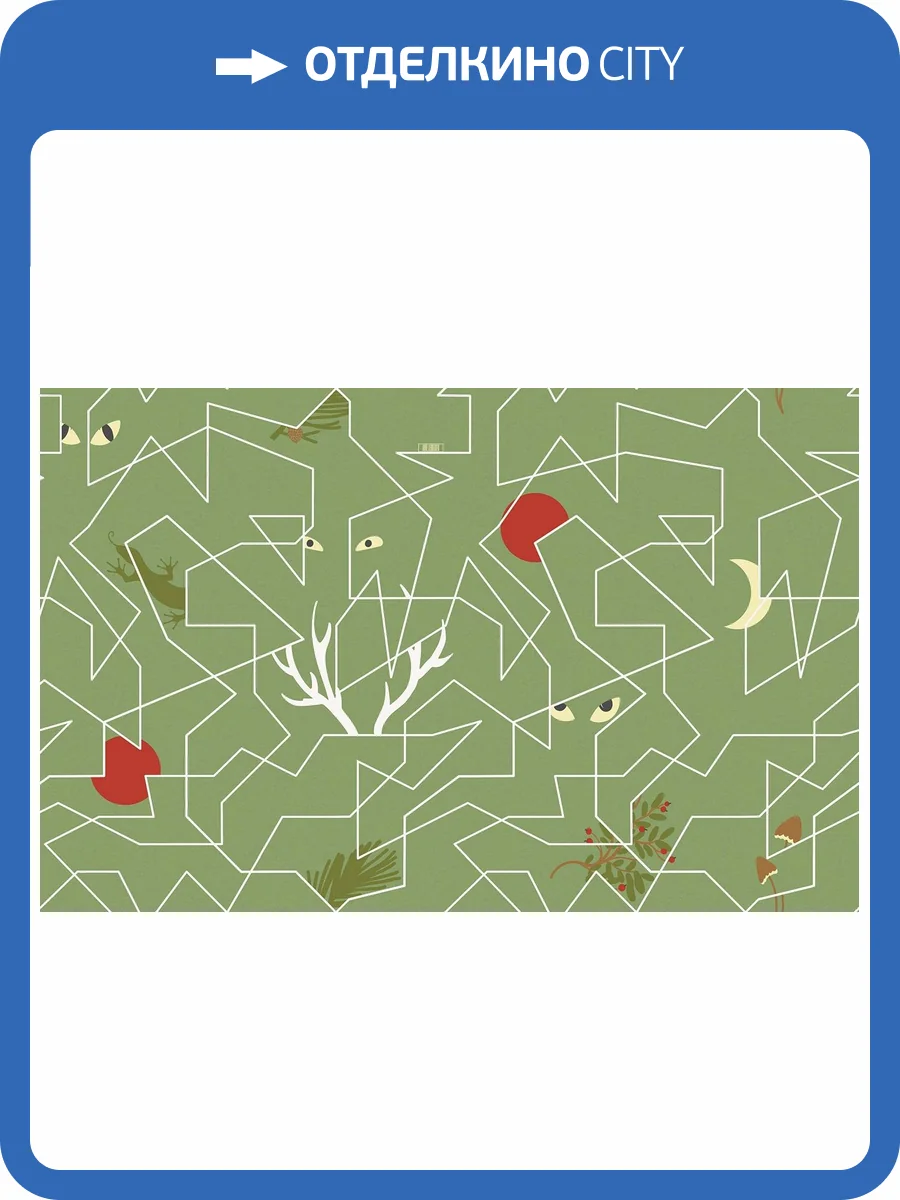 Обои флизелиновые Loymina Origins ALS4 005 фото 2