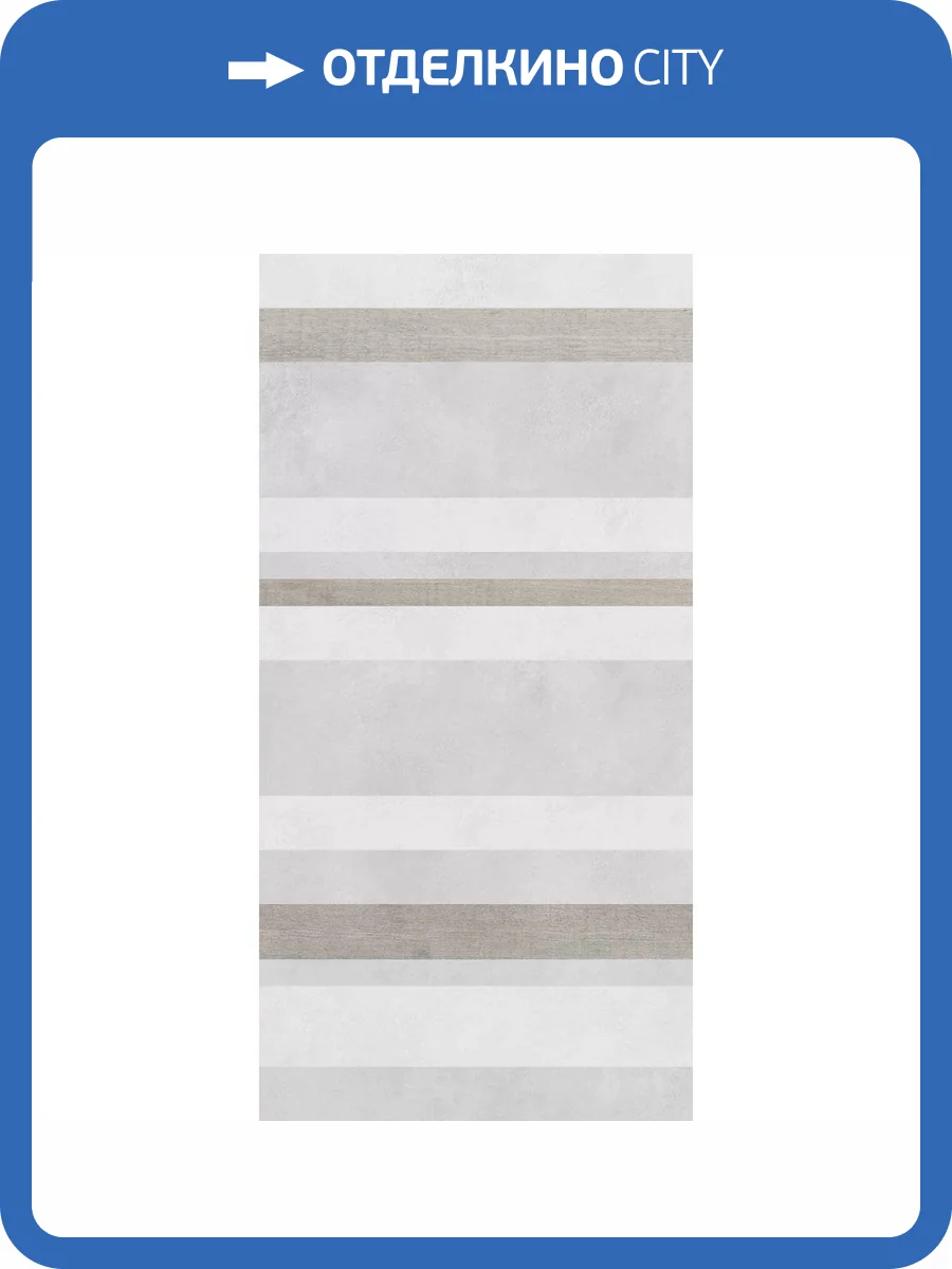 Керамогранит Creto Tropicano NRL_P0018 Line 30x60 фото 5