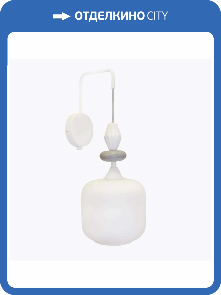 Бра 33 Идеи WLL.408.11.005.KWH-S.34.WH фото 3