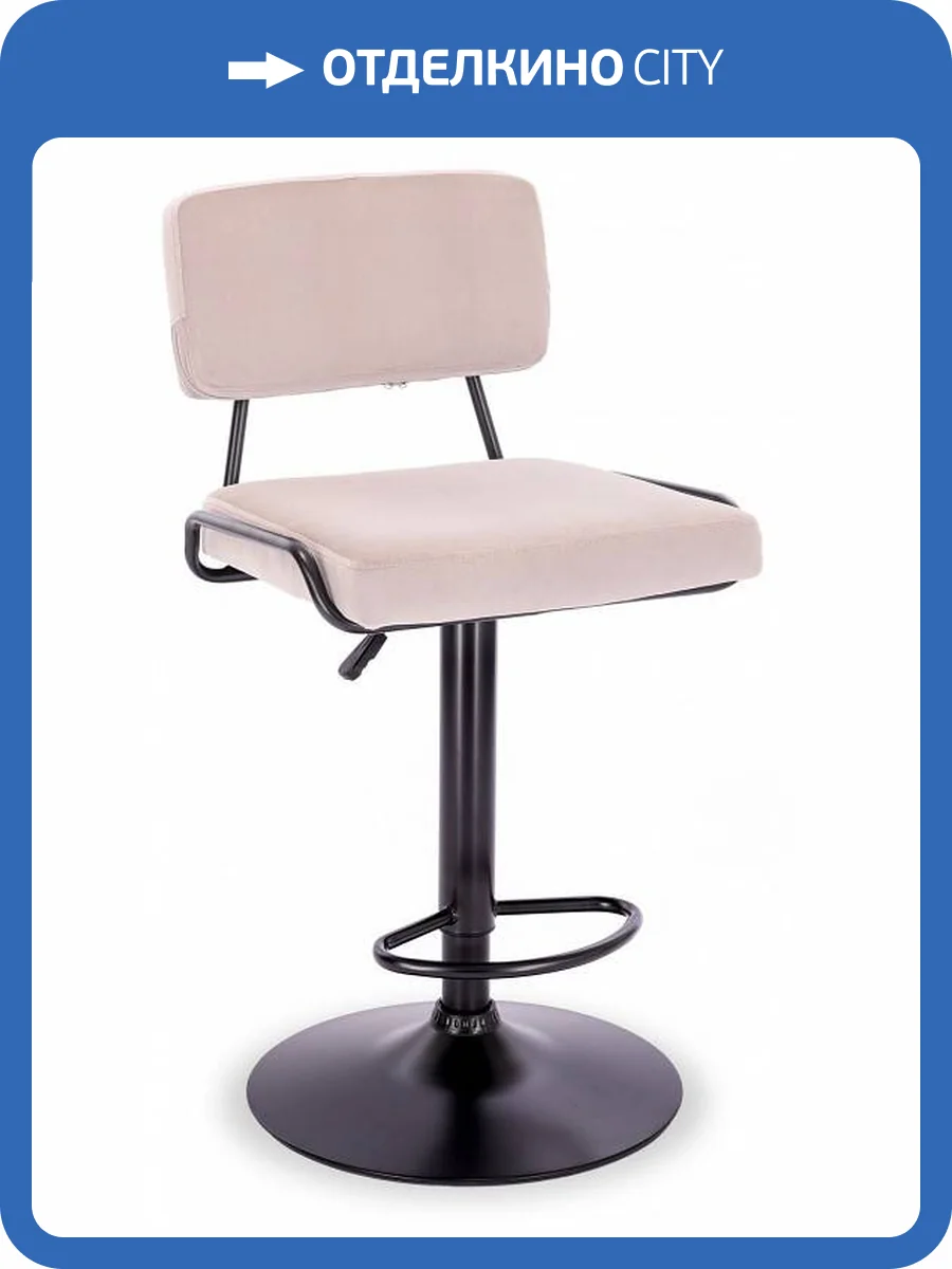 Стул барный Everprof Bit 18524, EP Bit Fabric Greige Серо-бежевый фото 5