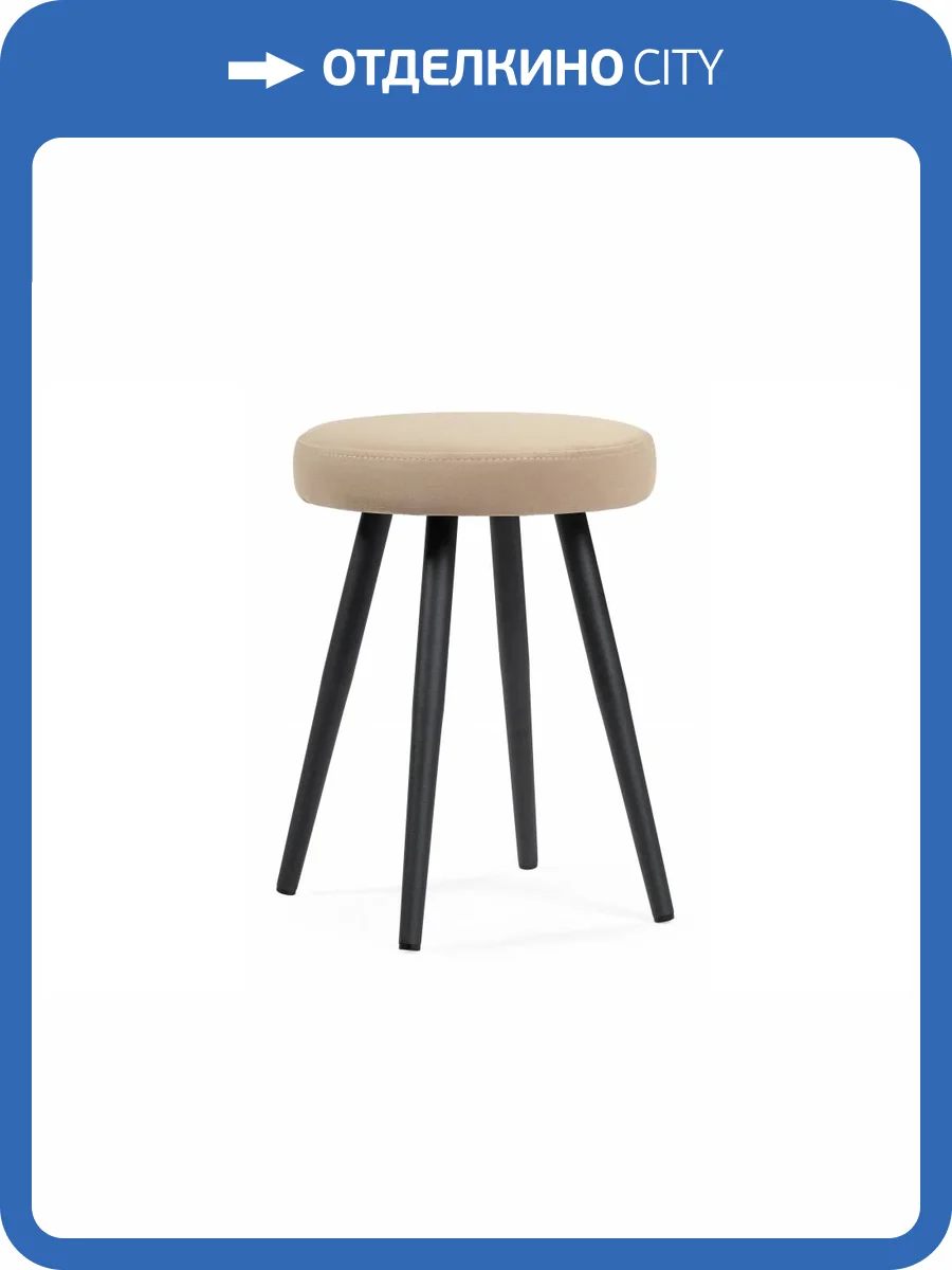 Табурет Woodville Сино 586764 velutto 05/черный фото 6