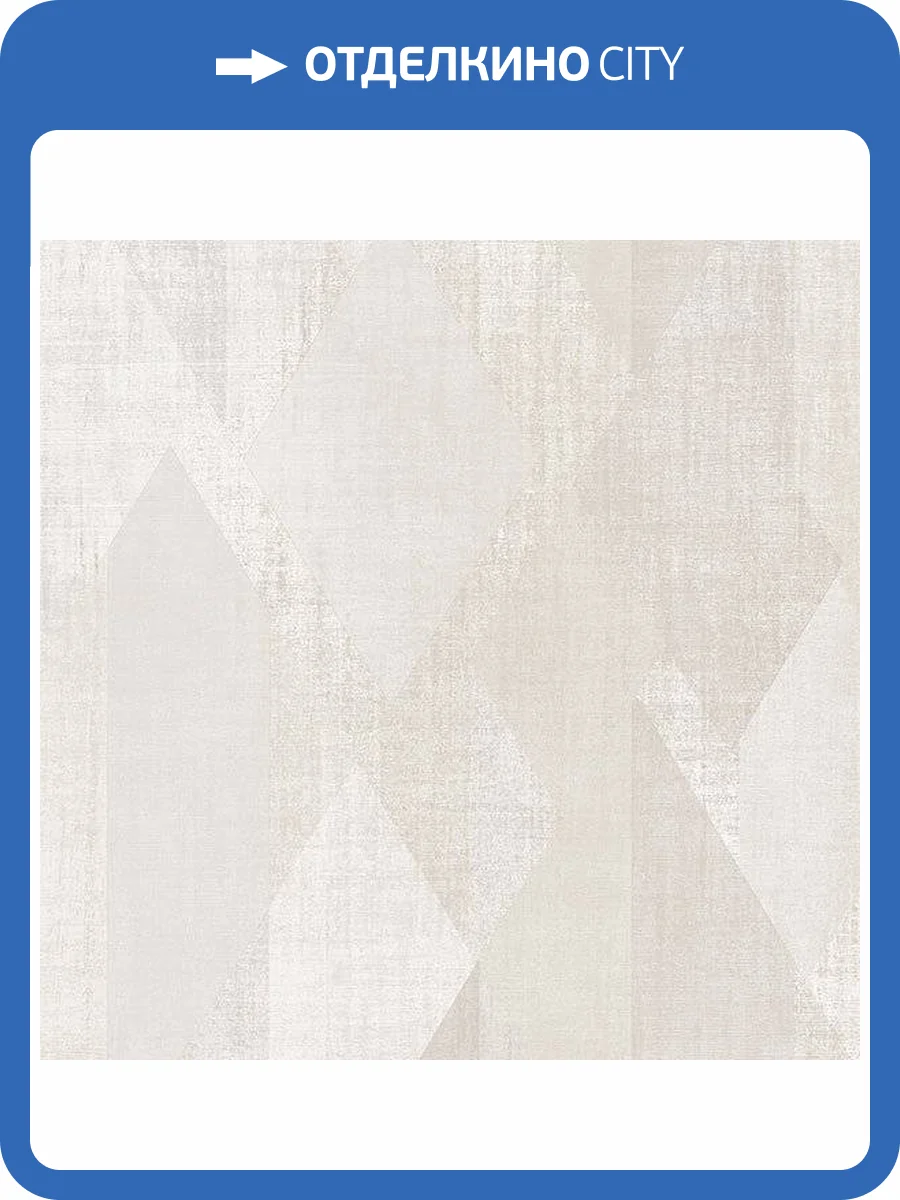 Обои бумажные Aura Geometrix GX37635 фото 2