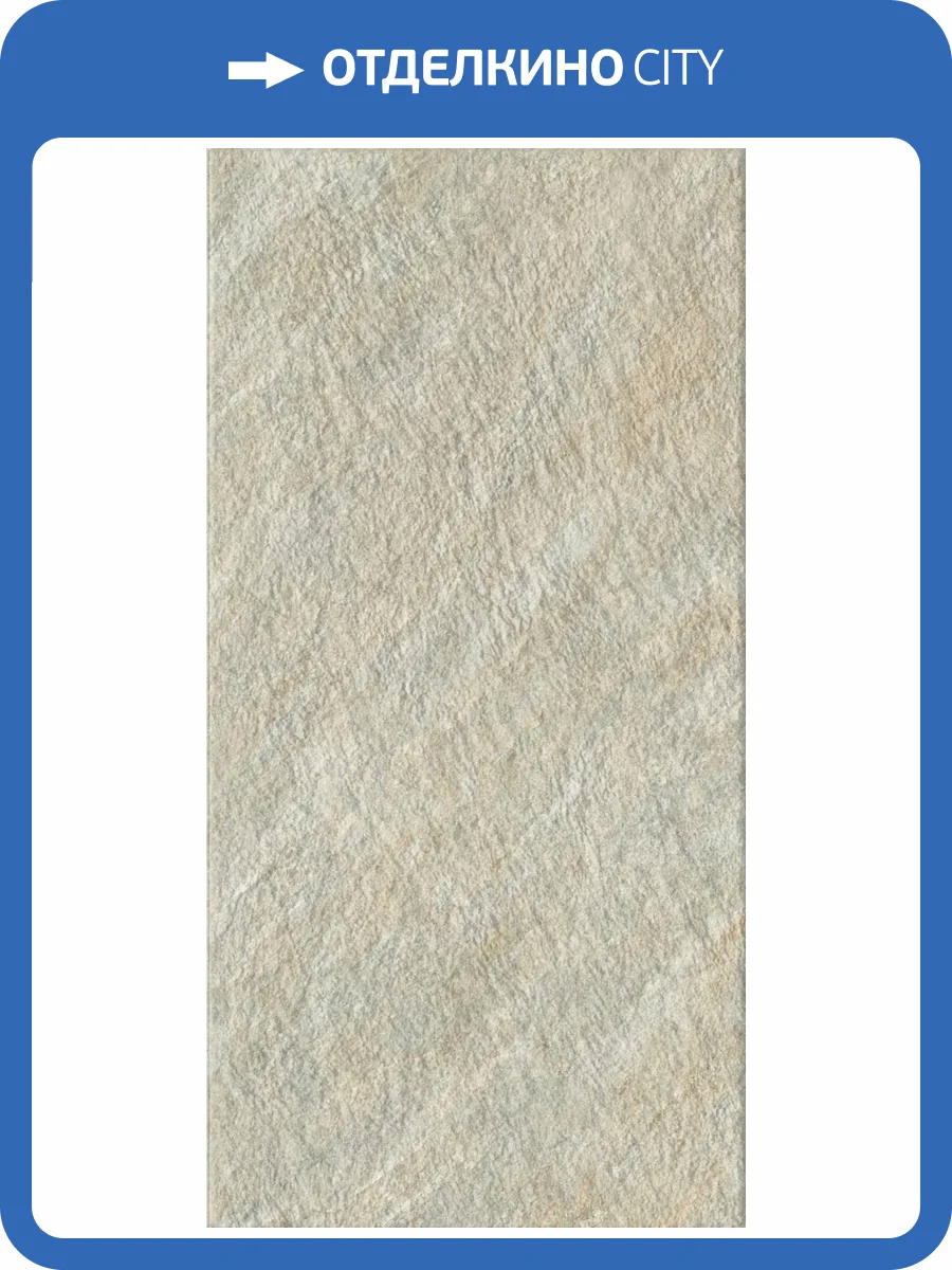 Керамогранит Italon Магма X2 610010004088 Минерал Рет 60x120 фото 22