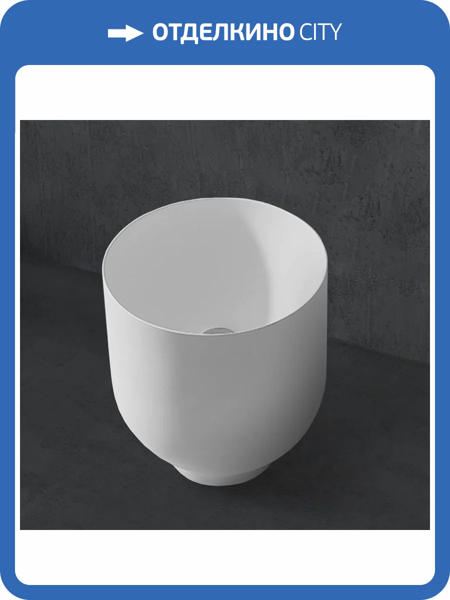 Раковина Abber Stein AS2618 40 см, белая матовая фото 6