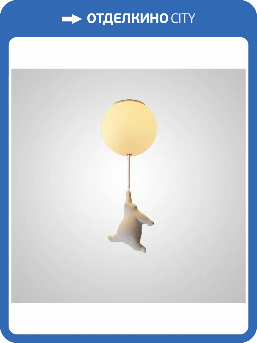 Потолочный светильник Imperium Loft 191729-23 фото 2