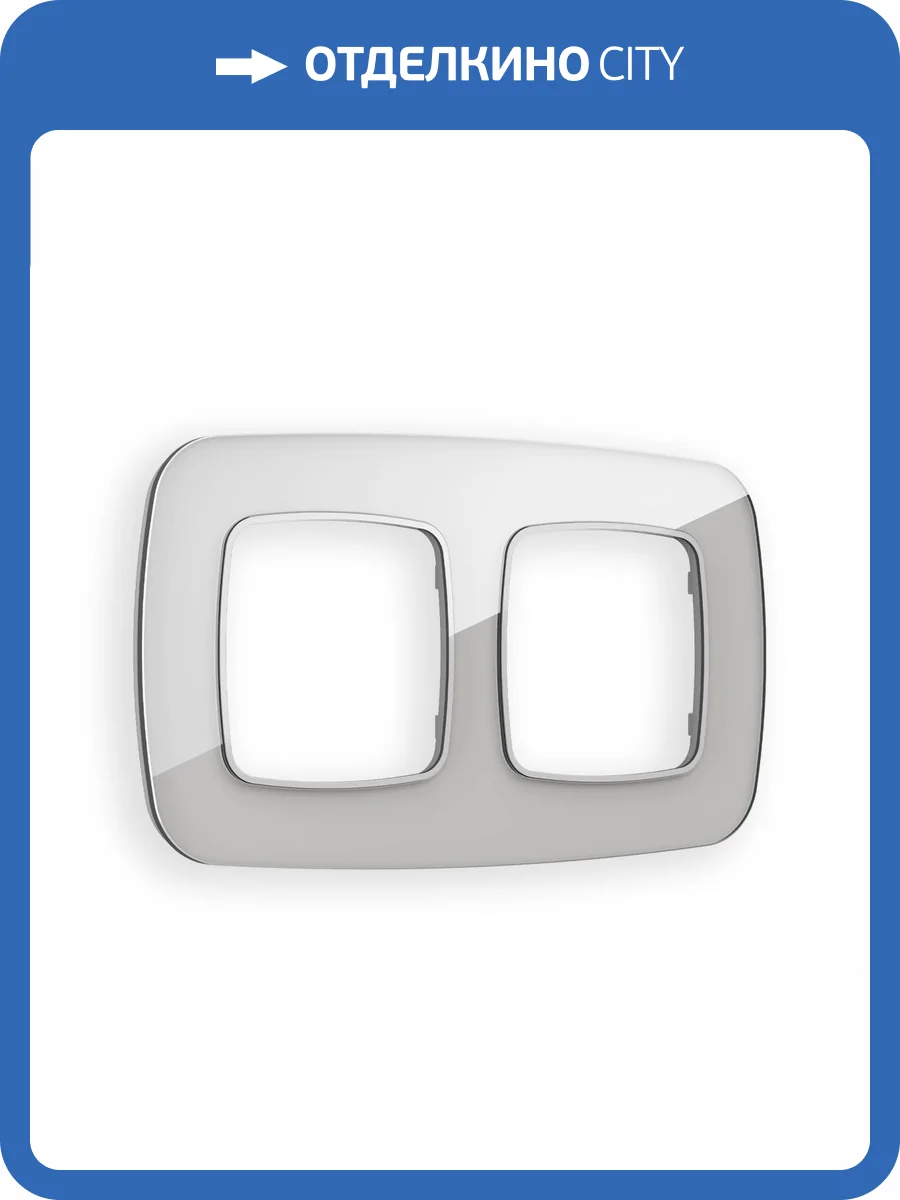 Рамка 2-постовая Ambrella Volt Omega Radian OF320402 серебро стекло органическое фото 5