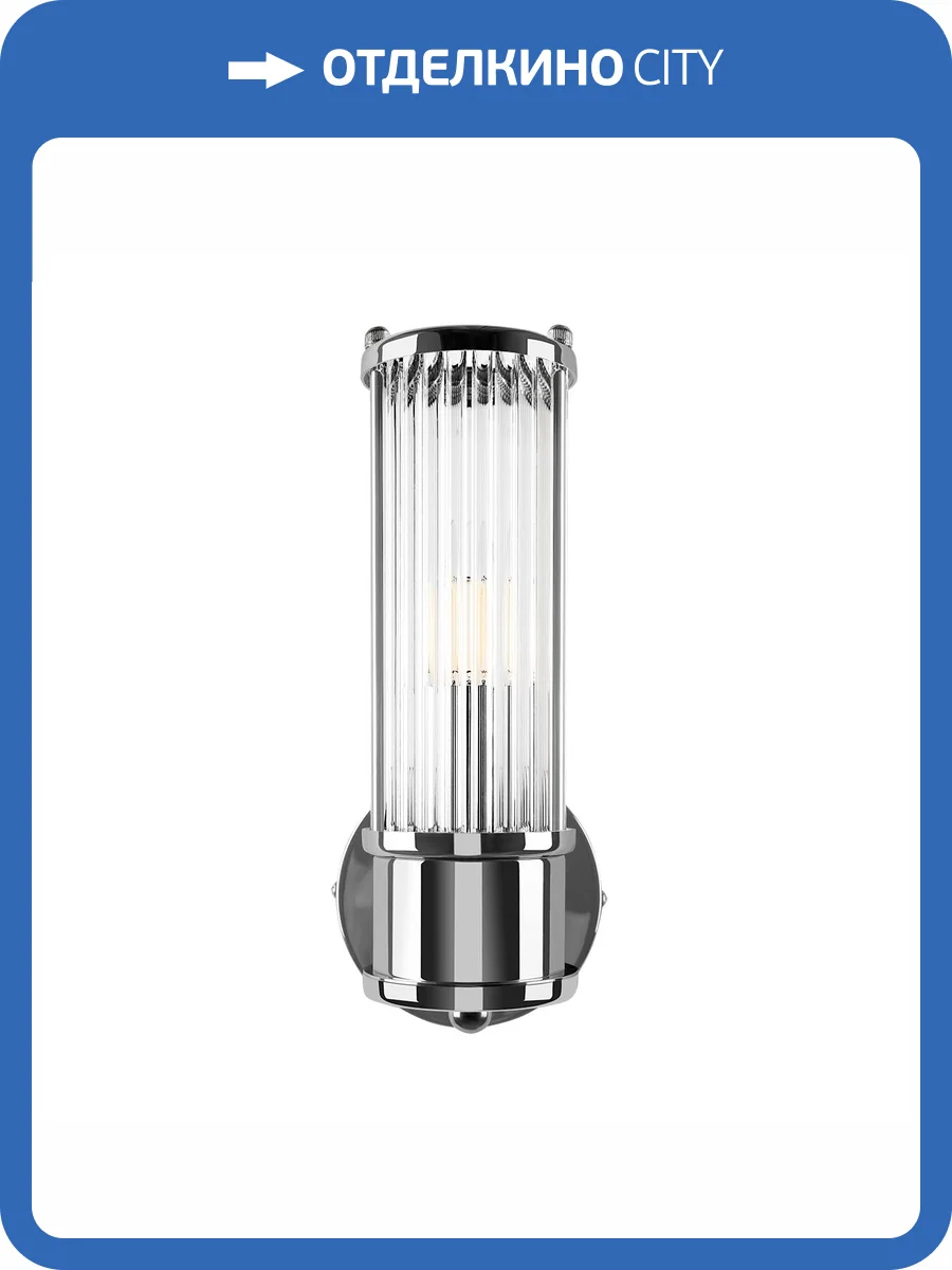 Настенный светильник Loft IT Vessel 10449W/A CR фото 6