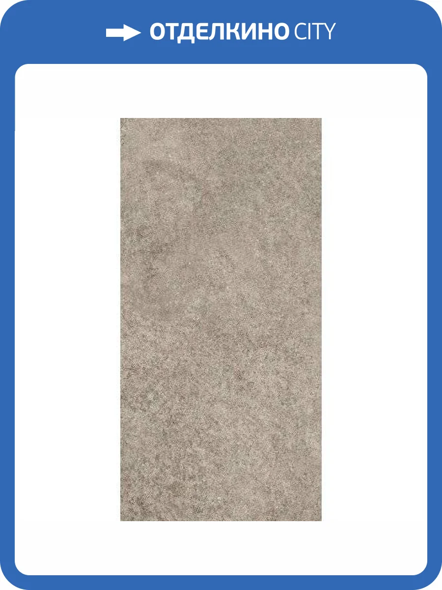 Керамогранит Vitra Stone-X K949746R0001VTE0 Тауп Матовый 60x120 фото 2