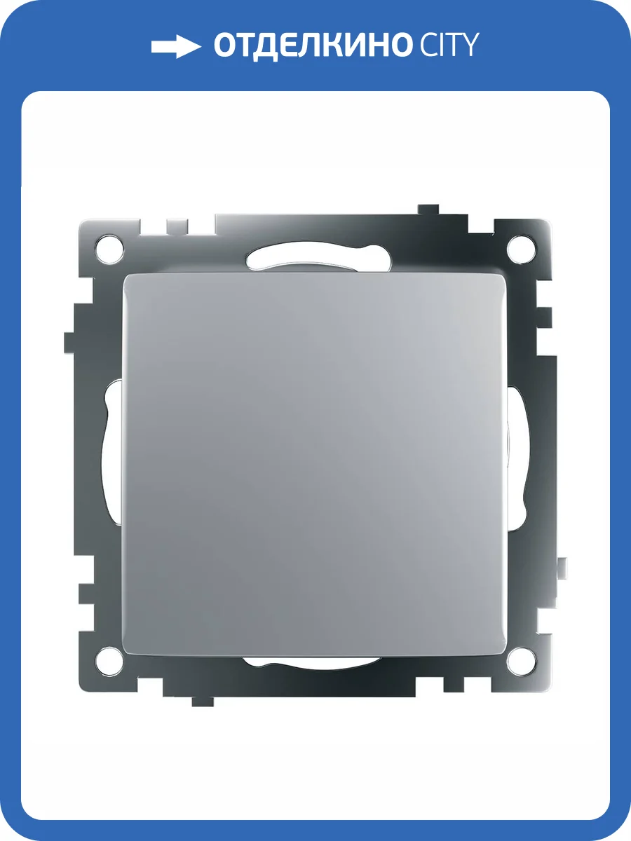 Переключатель 1-клавишный Stekker Катрин 49178 фото 14