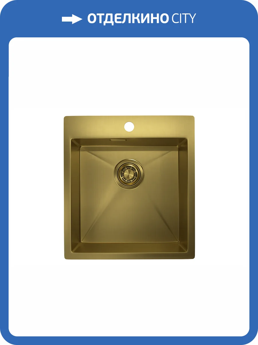 Мойка кухонная Granula GR-4600 золото сатин фото 4