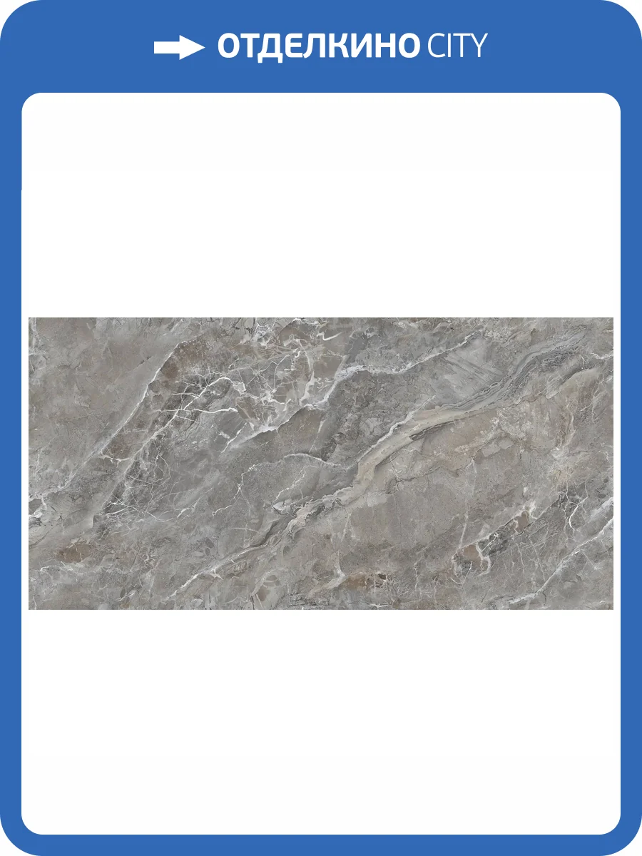 Керамогранит Ceradim Ocean Singular Graphite Графитовый 60x120 фото 2