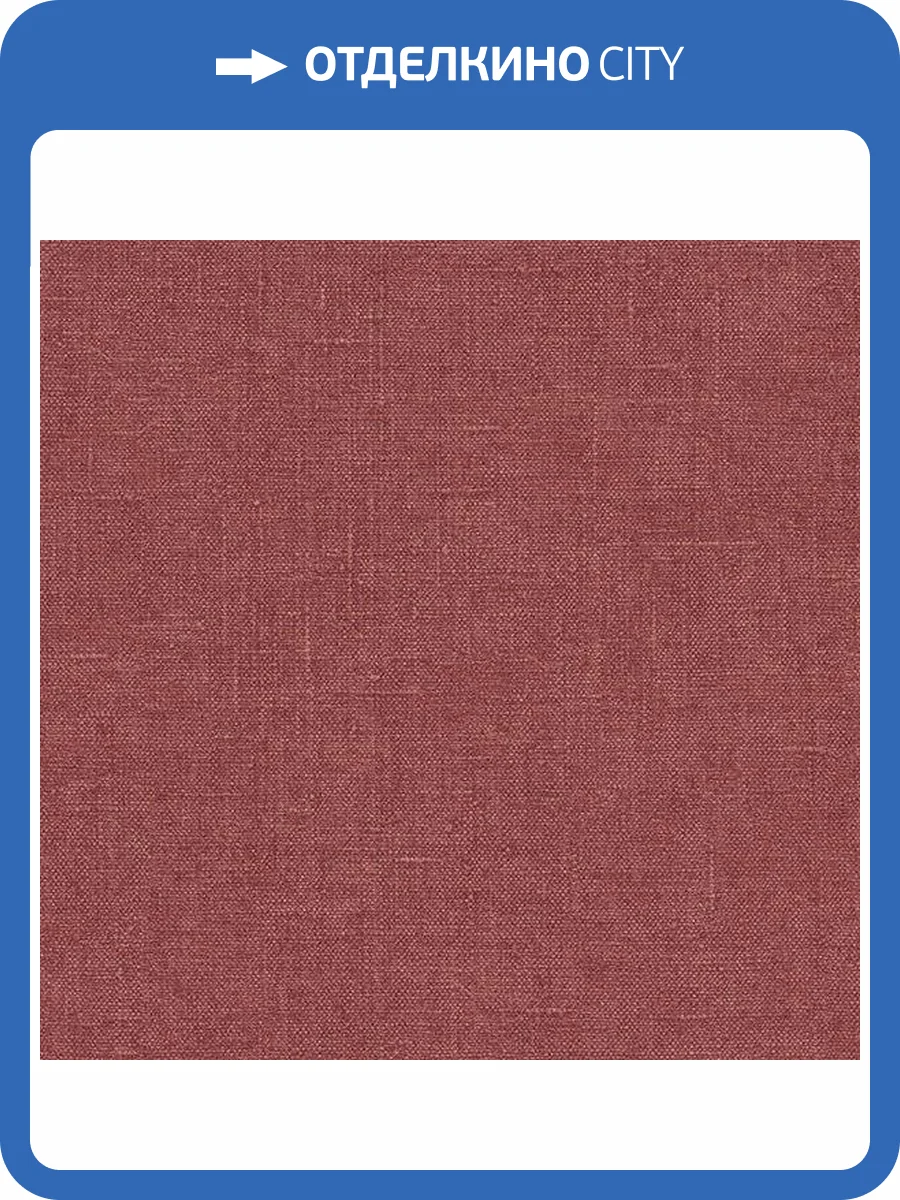 Обои флизелиновые Aura Natural Fx G67446 фото 2