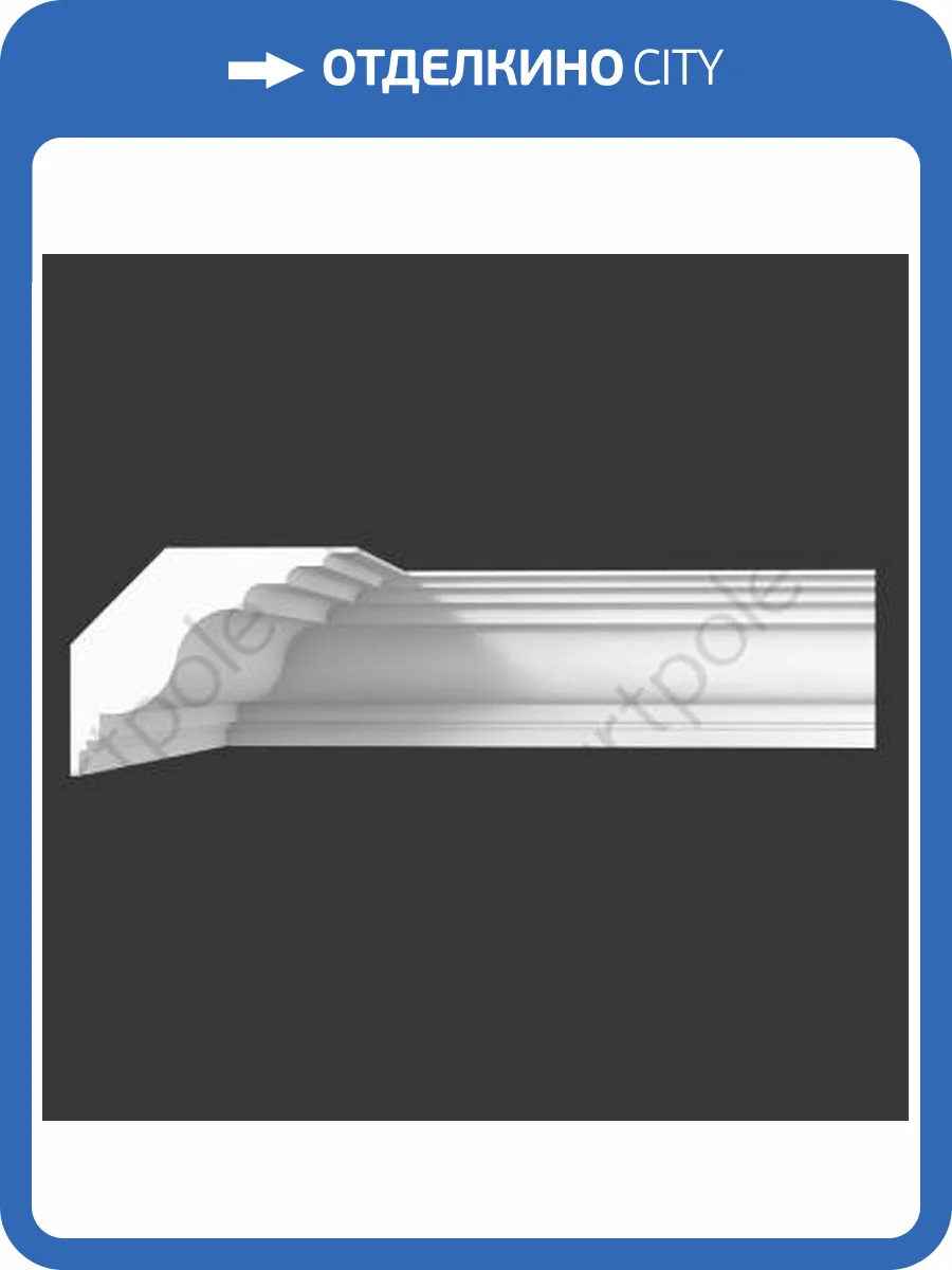 Карниз Artpole SKT104 1150x190x150 фото 2