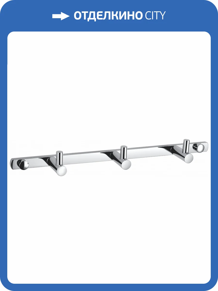 Вешалка Wonzon & Woghand WW-9380-3 с 3 крючками, хром фото 3