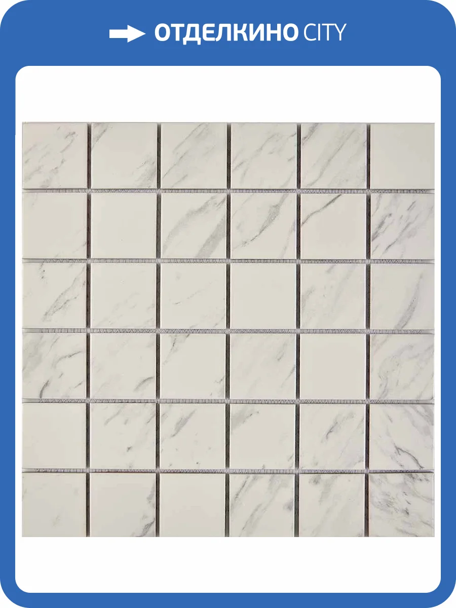 Мозаика Pixel Mosaic Керамическая мозаика PIX606 (4.8x4.8) 30.6x30.6 фото 2