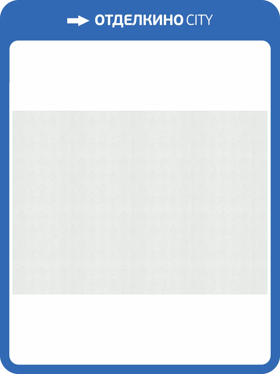 Обои Marburg Papis Loveday Fashion Icon 35910 фото 2