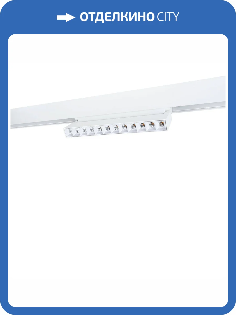 Трековый светодиодный светильник Arte Lamp Linea A4648PL-1WH фото 3