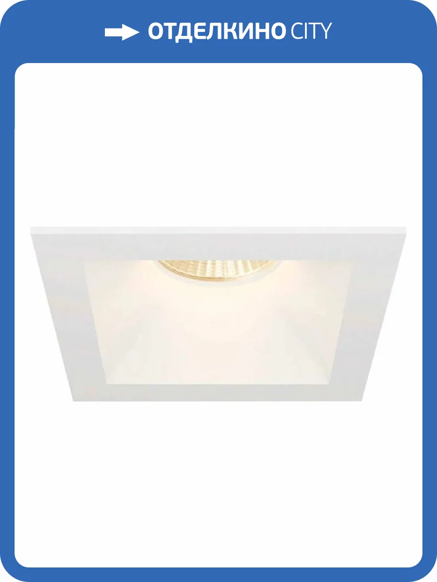 Встраиваемый светодиодный светильник Voltalighting GLEN FDC288.24.3K.W фото 2