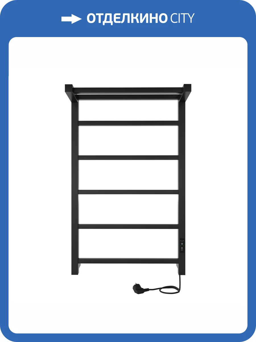 Полотенцесушитель электрический Indigo Forma LEF80-50BRRt Черный фото 4
