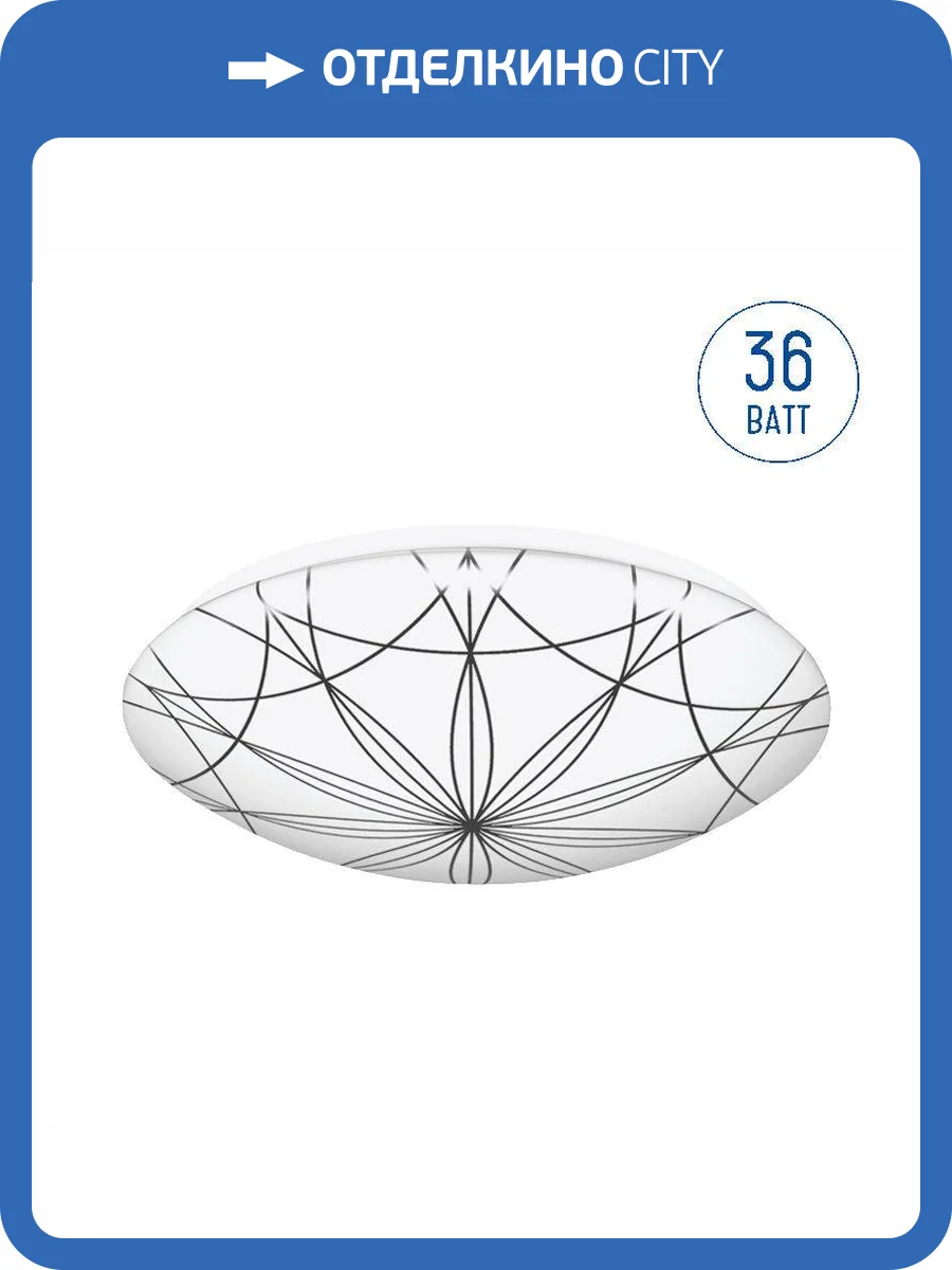 Светильник светодиодный Luminarte Lumin Arte CLL03 фото 2