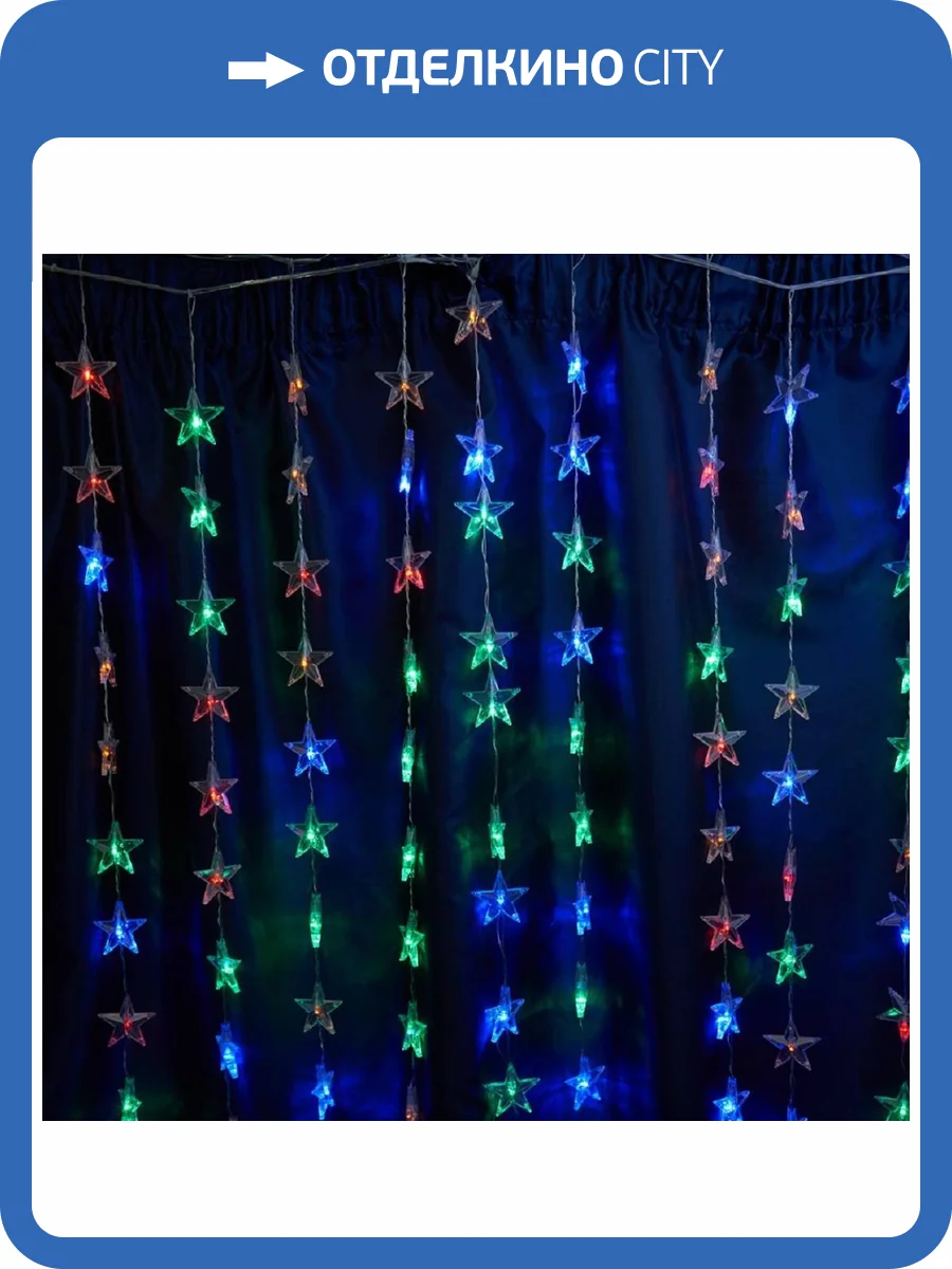 Светодиодная гирлянда Feron CL25 48609 фото 5