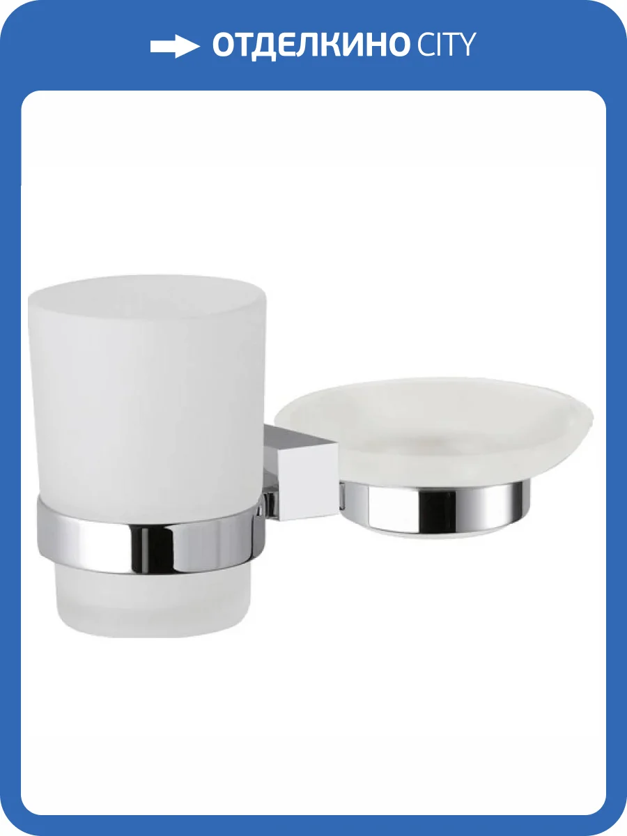 Стакан Remer SQ SQ17CR фото 2